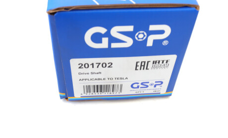 Фото 8 - Полуось GSP 201702