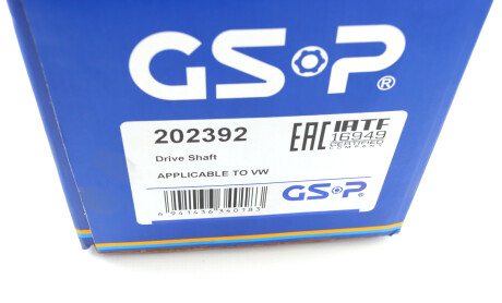 Фото 8 - Напіввісь GSP 202392