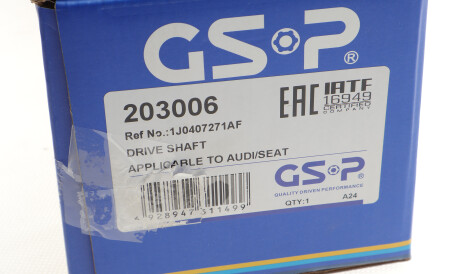 Фото 2 - Напіввісь GSP 203006