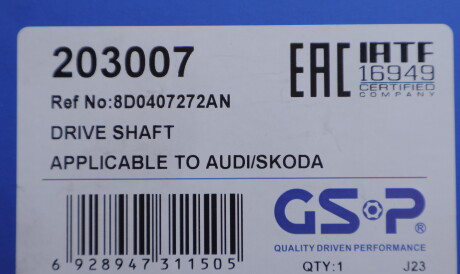 Фото 2 - Полуось GSP 203007