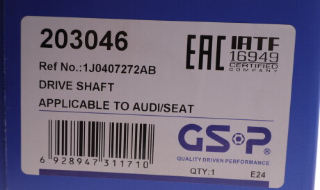 Фото 2 - Напіввісь GSP 203046