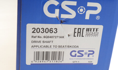 Фото 2 - Напіввісь GSP 203063