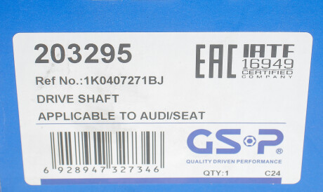 Фото 2 - Напіввісь GSP 203295