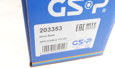Фото 2 - Напіввісь GSP 203353