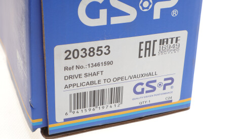 Фото 2 - Автозапчастина GSP 203853