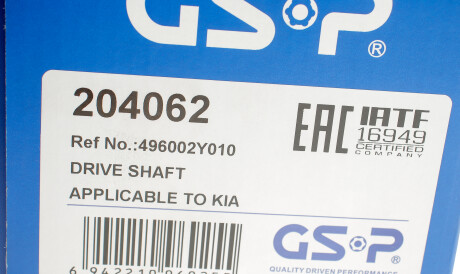 Фото 2 - Автозапчастина GSP 204062