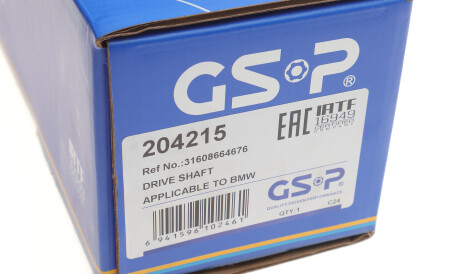 Фото 2 - Напіввісь GSP 204215