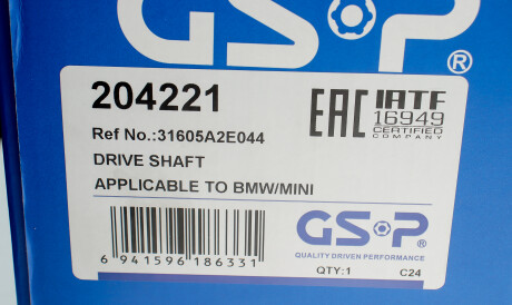 Фото 2 - Напіввісь GSP 204221