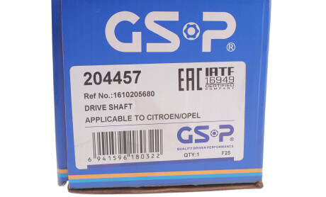 Фото 2 - Полуось GSP 204457