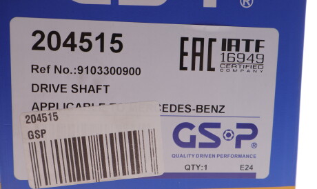 Фото 2 - Полуось GSP 204515