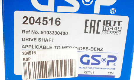 Фото 2 - Напіввісь GSP 204516