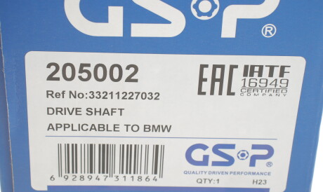 Фото 2 - Напіввісь GSP 205002