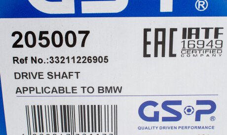 Фото 2 - Напіввісь GSP 205007