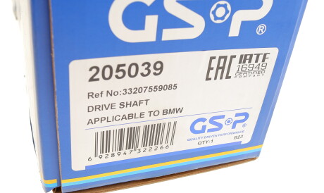 Фото 2 - Напіввісь GSP 205039