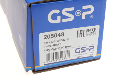 Фото 2 - Полуось GSP 205048