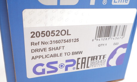 Фото 2 - Полуось GSP 205052OL