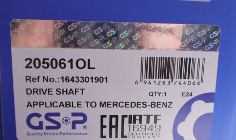 Фото 2 - Полуось GSP 205061OL