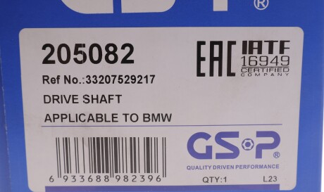 Фото 2 - Полуось GSP 205082