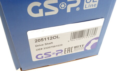 Фото 2 - Напіввісь GSP 205112OL