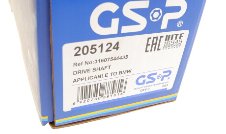 Фото 2 - Напіввісь GSP 205124