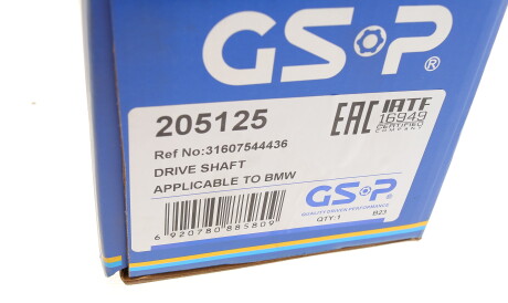 Фото 2 - Напіввісь GSP 205125
