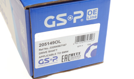 Фото 2 - Напіввісь GSP 205149OL