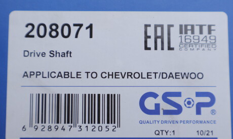 Фото 2 - Напіввісь GSP 208071