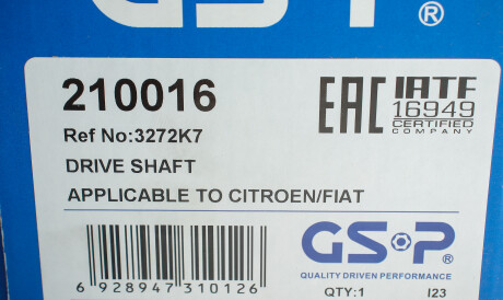 Фото 2 - Напіввісь GSP 210016