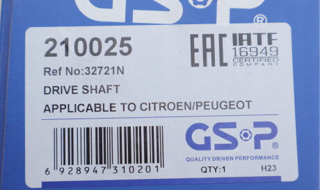 Фото 2 - Напіввісь GSP 210025