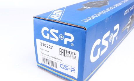 Фото 6 - Полуось GSP 210227