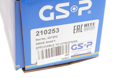 Фото 2 - Напіввісь GSP 210253