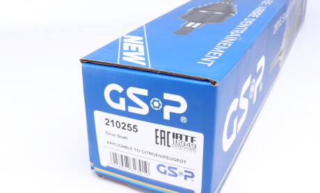 Фото 6 - Напіввісь GSP 210255