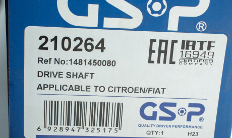 Фото 2 - Полуось GSP 210264