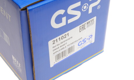 Фото 2 - Полуось GSP 211021