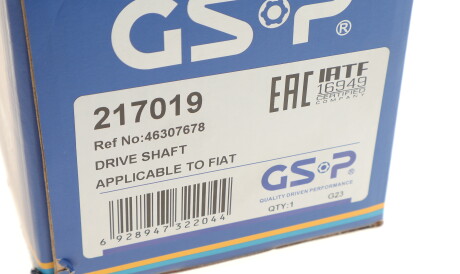 Фото 2 - Полуось GSP 217019