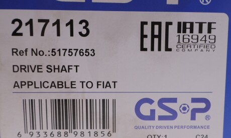 Фото 2 - Полуось GSP 217113