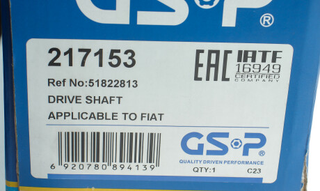 Фото 2 - Напіввісь GSP 217153