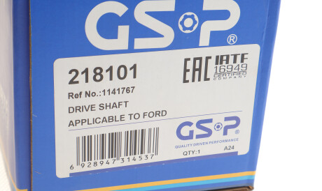 Фото 2 - Полуось GSP 218101