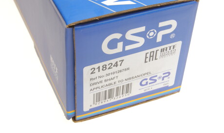 Фото 2 - Напіввісь GSP 218247