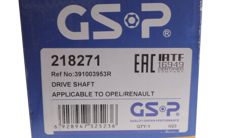 Фото 2 - Полуось GSP 218271