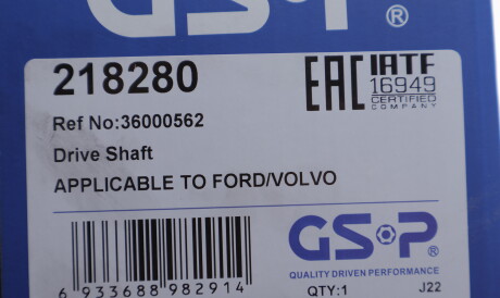 Фото 2 - Полуось GSP 218280