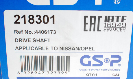 Фото 2 - Полуось GSP 218301