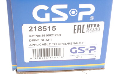 Фото 2 - Полуось GSP 218515