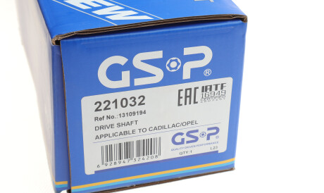 Фото 2 - Полуось GSP 221032