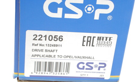 Фото 2 - Полуось GSP 221056