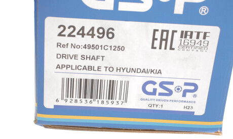 Фото 2 - Напіввісь GSP 224496