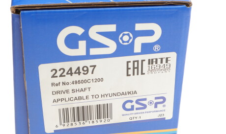 Фото 2 - Напіввісь GSP 224497