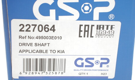 Фото 2 - Полуось GSP 227064