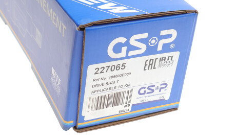 Фото 2 - Напіввісь GSP 227065