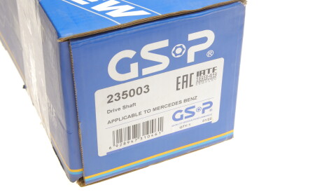 Фото 2 - Напіввісь GSP 235003